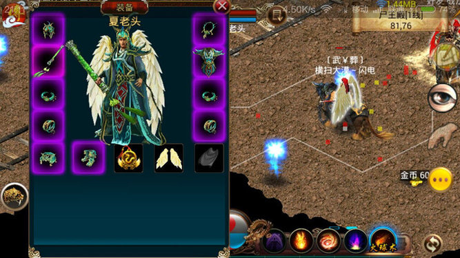 聚光神途最新版 聚光神途手游下载