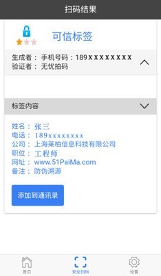 无忧拍码 无忧拍码