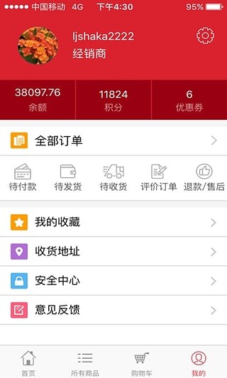 喜购宝