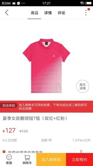 大管家丹江 大管家丹江