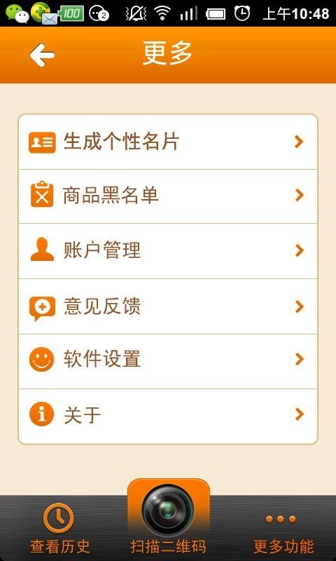 酷拍二维码 酷拍二维码