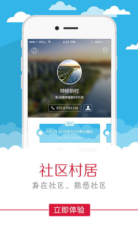 美丽朱泾 美丽朱泾