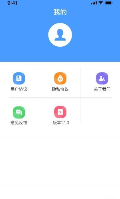 商品扫码管家