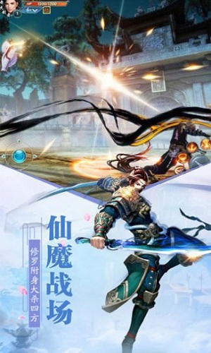 苍穹仙灵诀手机版