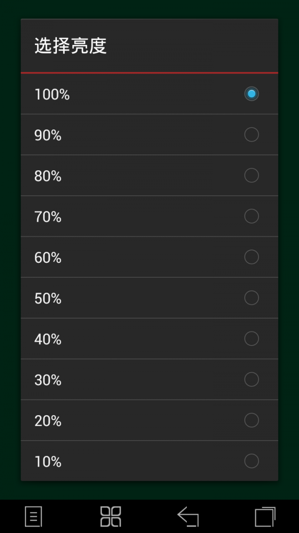 扫码手电 扫码手电