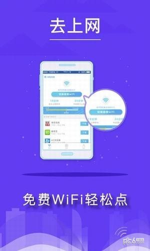 觅行码上行app下载