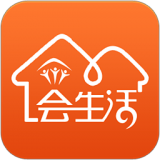 会生活