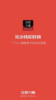大福空间