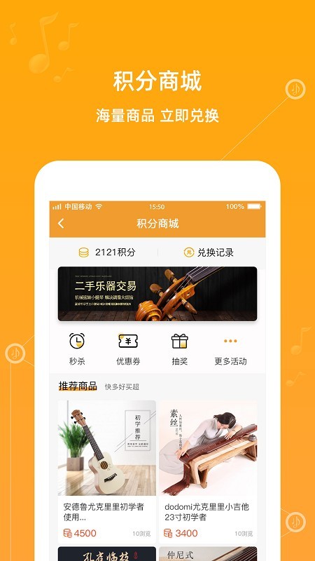 跳乐