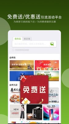 白市