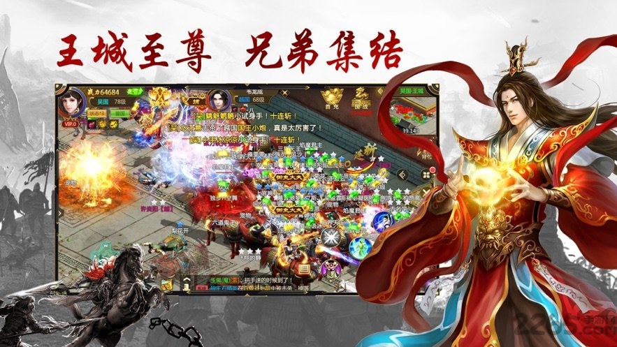征战王权最新版果盘版
