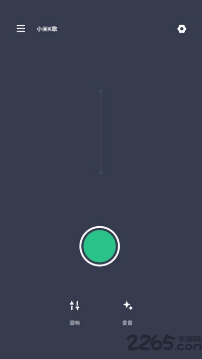 小米k歌软件 小米k歌软件