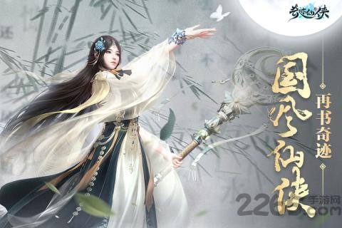 霸御乾坤手游