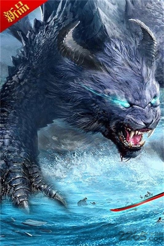 特牛神仙劫手机版