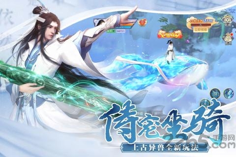 霸御乾坤手游