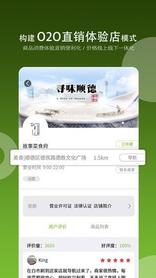 白市