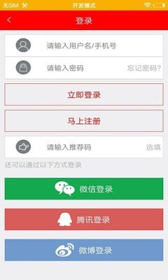 智慧偃师