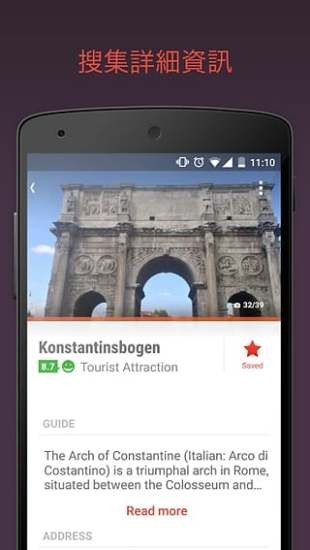CityMaps2Go