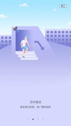 ip网络广播
