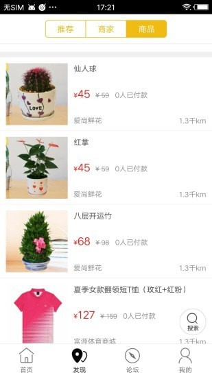 大管家丹江 大管家丹江