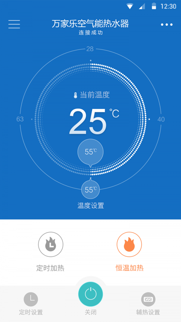 万家乐空气能热水器