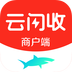 云闪收商户端