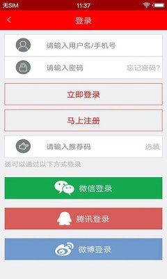 智慧郏县