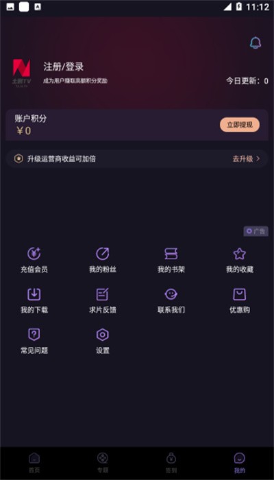 土剧tv播放器官方版