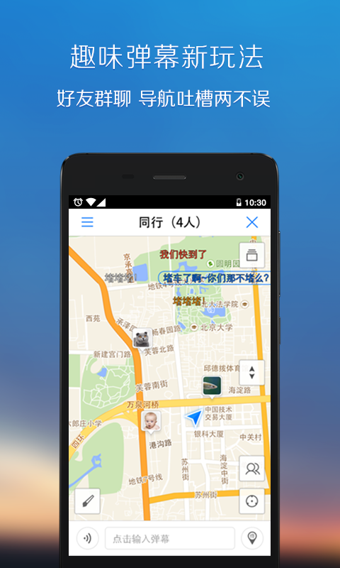 世界邦贴条地图