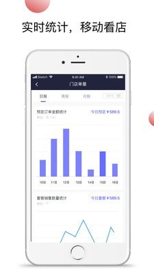 浪人工巢酒吧端