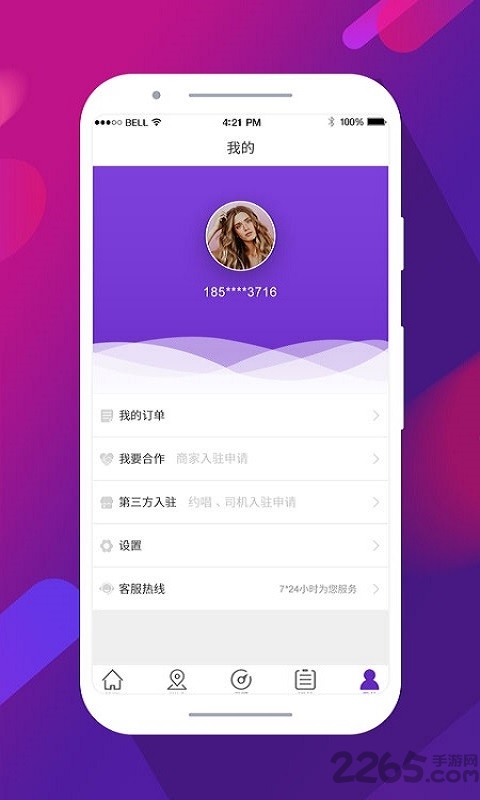 订k手机版app