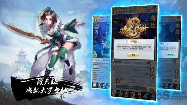 仙谕正式版