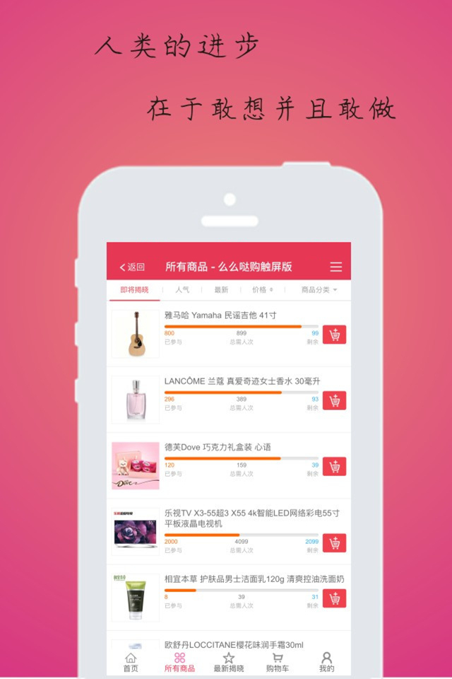 么么哒购