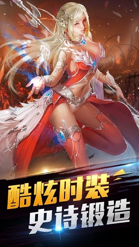 神戒官方版