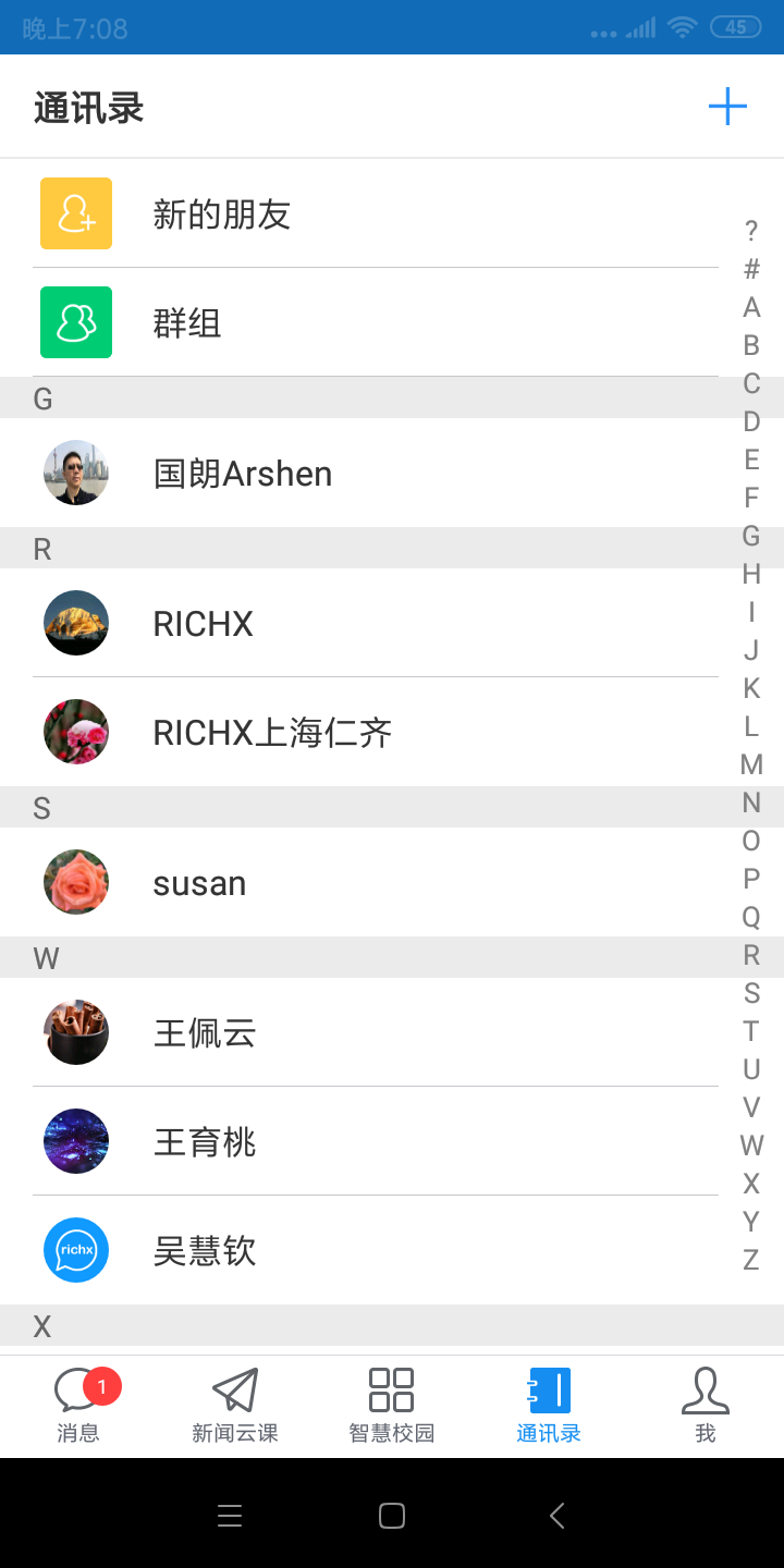 亦信