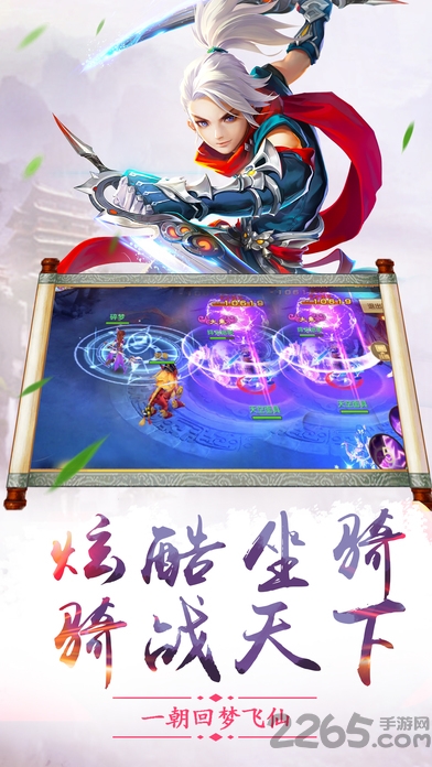 御魂九霄官方版