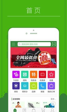 七加二商城