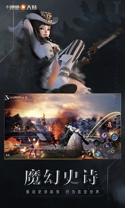 新神魔大陆红包版