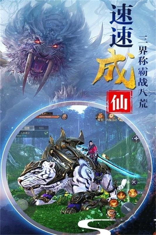 特牛神仙劫手机版