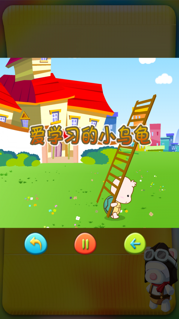 美丽小公主儿歌