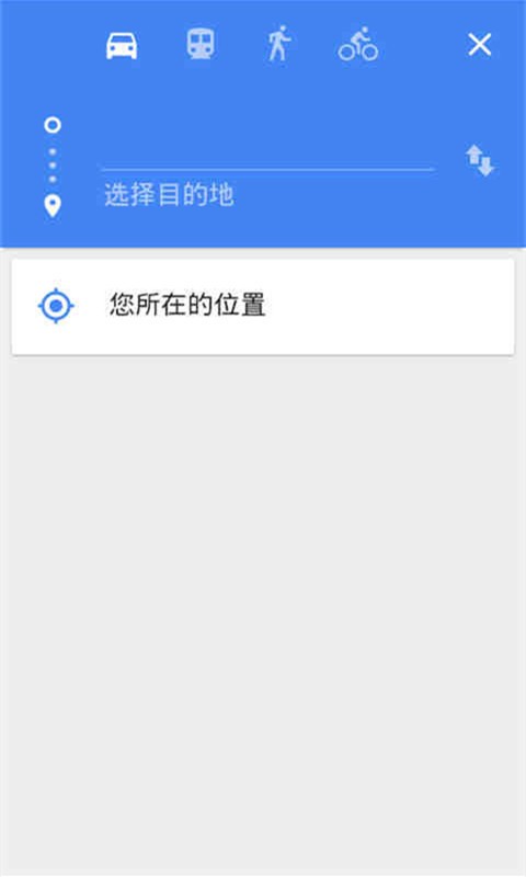 悠悠口袋地图导航