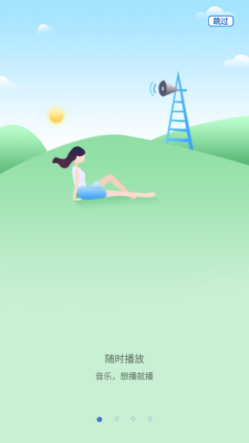ip网络广播