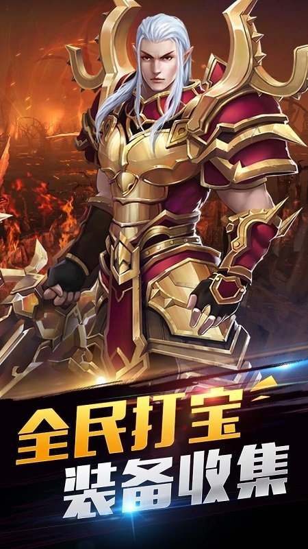 神戒官方版