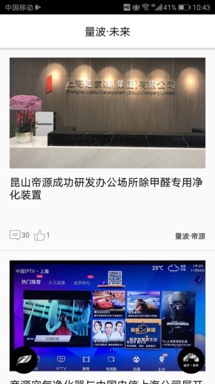 量波帝源 量波帝源