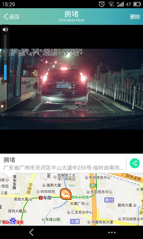 车小丫