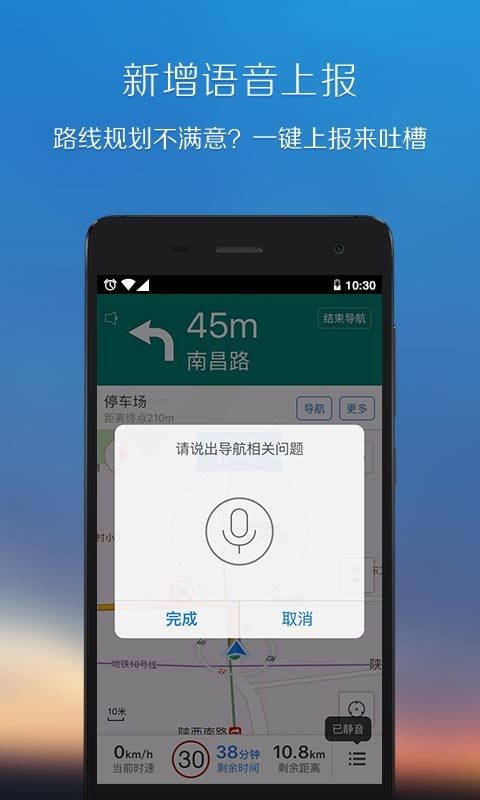 世界邦贴条地图