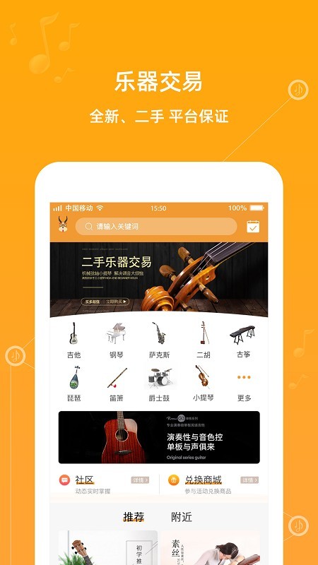 跳乐