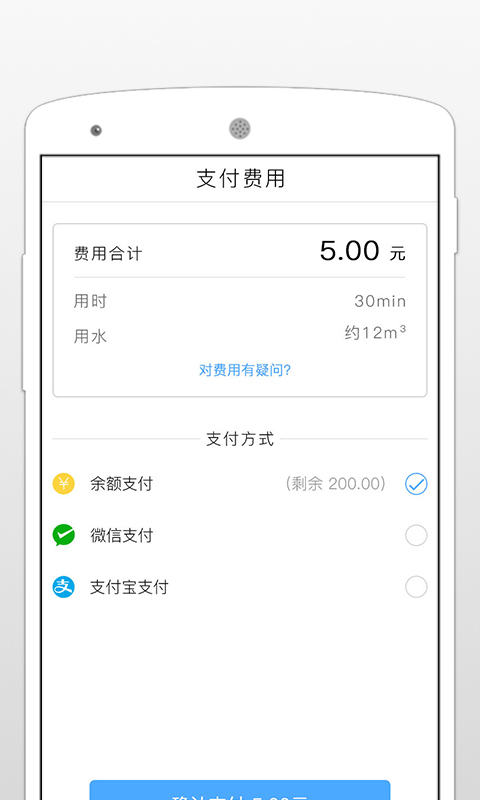 超级澡堂 超级澡堂
