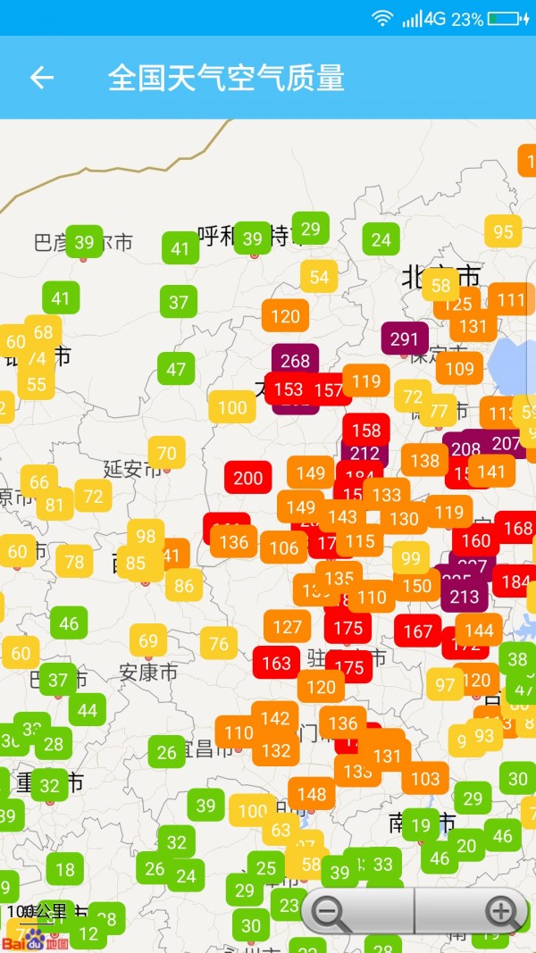 全国天气空气质量