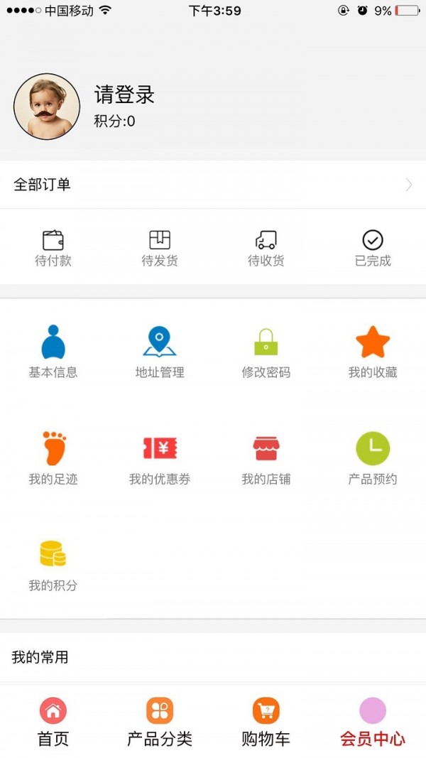 动漫精品comic collectibles